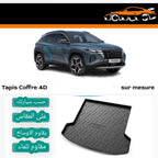 غطاء ارضية صندوق السيارة