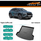 غطاء ارضية صندوق السيارة