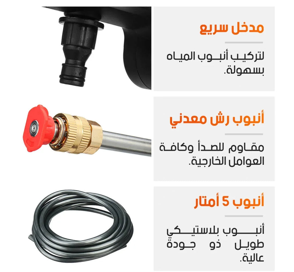 مسدس الماء المتطور مع 2 بطاريات أصلية