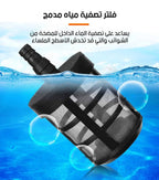 مسدس الماء المتطور مع 2 بطاريات أصلية