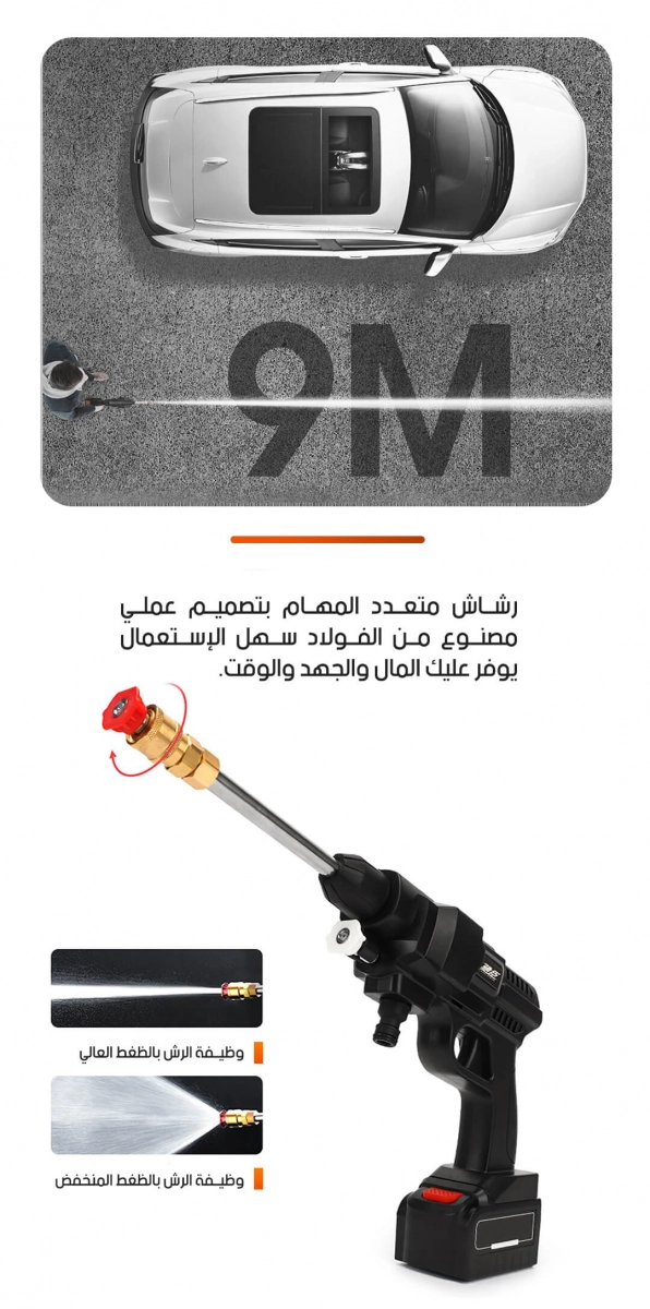 مسدس الماء المتطور مع 2 بطاريات أصلية