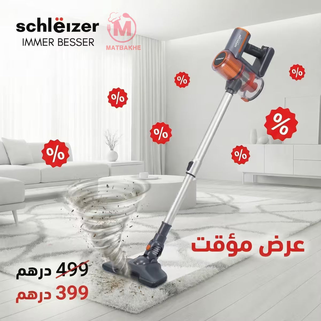 مكنسة كهربائية شليزر بقوة 3200 واط تجمع بين الأداء العالي والكفاءة الاستثنائية